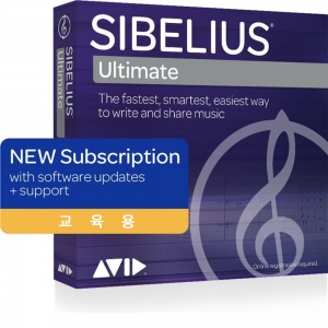Avid Sibelius Ultimate Perpetual License NEW - Education 아비드 시벨리우스 얼티밋 영구 라이선스 - 교육용