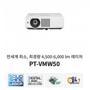 Panasonic PT-VMW50 | 정식수입품
