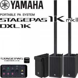 Yamaha STAGEPAS1K mk2 + DXL1K = 2200와트. 스테레오사용 | 220V정식수입품 | 입고예정