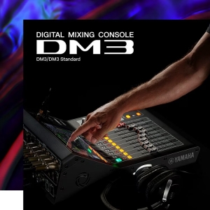 Yamaha DM3 DM3S 디지털믹서콘솔 220V정식수입품 .리뷰포함. 교육비포함