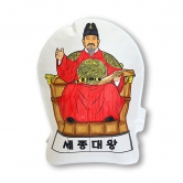King Sejong [5]